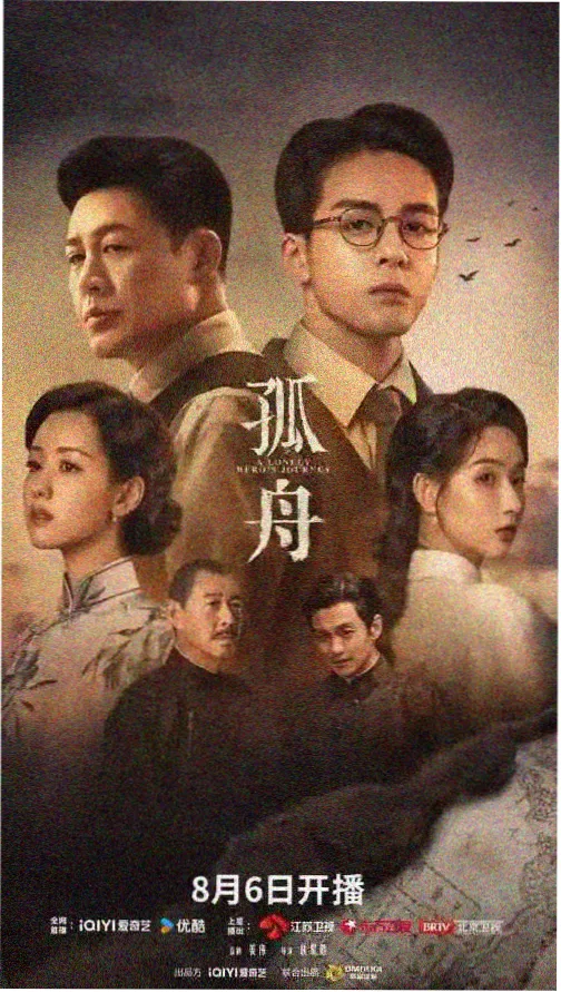 日剧推荐 大度在线
