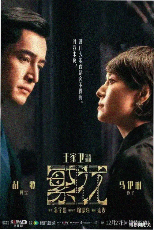 日剧电影大度在线观看 爱情剧