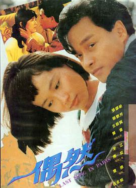日剧电影大度在线观看 动画电影
