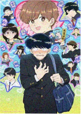 日剧推荐 大度动漫